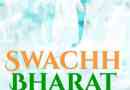Cum a început swachh bharat abhiyan